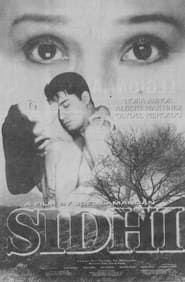 Sidhi series tv
