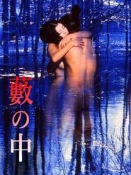 In the Thicket 1996 streaming
