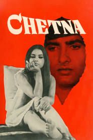 Image Chetna 1970