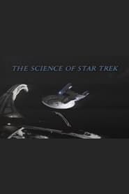 The New Explorers: The Science of Star Trek series tv