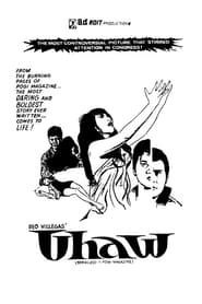 Uhaw 1970 streaming
