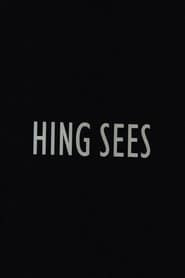 Hing sees (2002)