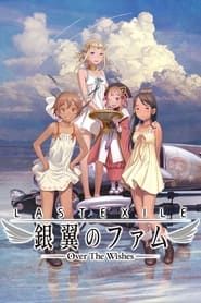 Last Exile: Ginyoku no Fam Movie - Over the Wishes series tv