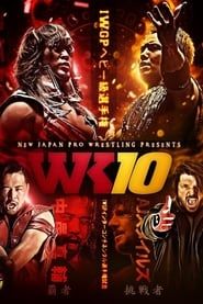 NJPW Wrestle Kingdom 10 (2016)