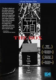 The Box 2003 streaming
