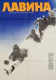 Avalanche (1982)