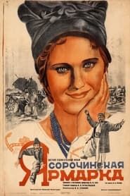 Сорочинская ярмарка (1939)