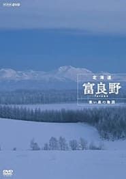 Furano: Life in Hokkaido's Frozen Forest series tv