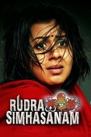Rudra Simhasanam series tv