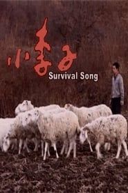 Survival Song series tv