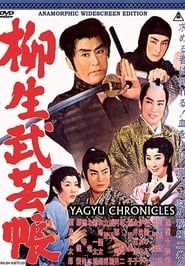 Yagyu Chronicles 1: Secret Scrolls series tv