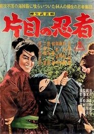 Image Yagyu Chronicles 8: The One Eyed Ninja 1963