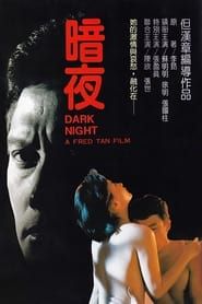 Dark Night (1986)