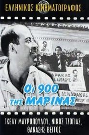 Oi 900 tis Marinas 1961 streaming