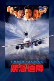 Crash Landing-hd