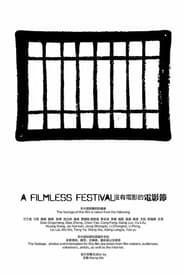 A Filmless Festival series tv
