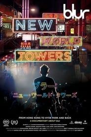 watch blur | New World Towers
