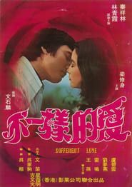 Different Love (1976)