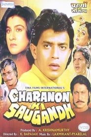 Charanon Ki Saugandh series tv