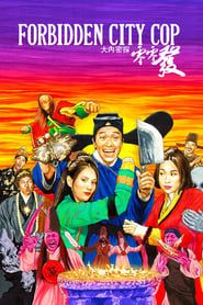Forbidden City Cop series tv