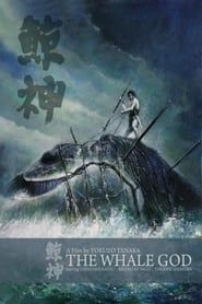 The Whale God 1962 streaming