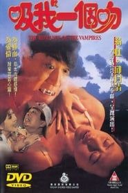 The Romance of the Vampires 1994 streaming