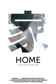 Home 2013 streaming