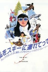Take Me Out to the Snowland 1987 streaming