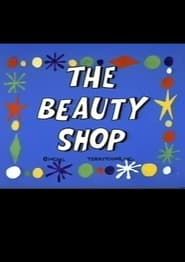 Image The Beauty Shop 1950
