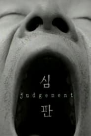 Judgement 1999 streaming