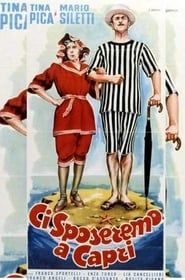 Ci sposeremo a Capri (1956)