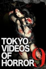Tokyo Videos of Horror 9 series tv