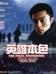 The New Option: The Final Showdown 2003 streaming
