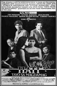 Hati Tayo Sa Magdamag (1988)