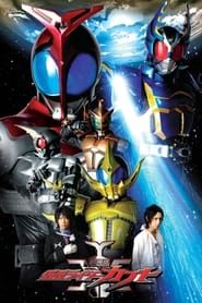 Kamen Rider Kabuto: God Speed Love series tv