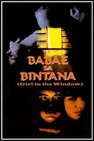 watch Ang Babae sa Bintana