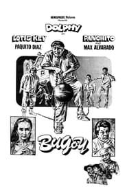 Bugoy series tv