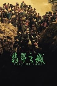 City of Jade series tv
