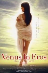 Image Venus in Eros 2012