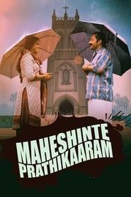 Maheshinte Prathikaaram series tv