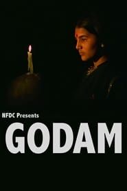 गोदाम (1983)