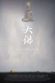 Image The Great Buddha