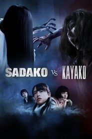 Affiche de Sadako vs. Kayako