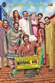 Wrong Number (2015)