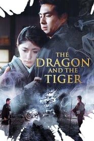 Image The Dragon and the Tiger