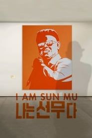 Image I Am Sun Mu 2015