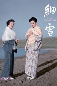 The Makioka Sisters 1959 streaming