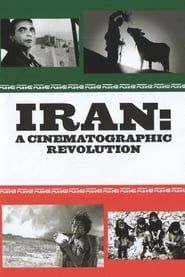 Image Iran: A Cinematographic Revolution