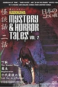 Kadokawa Mystery & Horror Tales Vol. 2 series tv