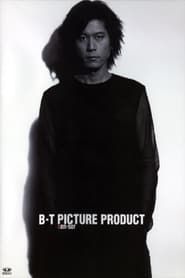 Buck-Tick Picture Product: sensor (2002)